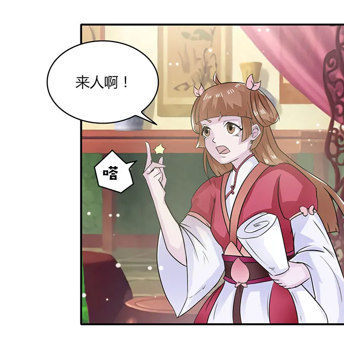 27 衣服 第39页