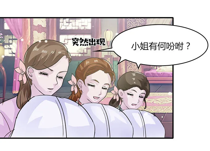 27 衣服 第40页