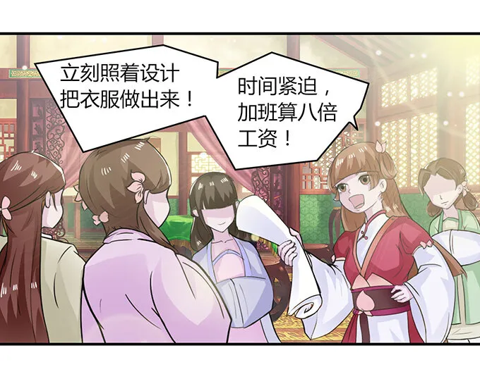 27 衣服 第41页