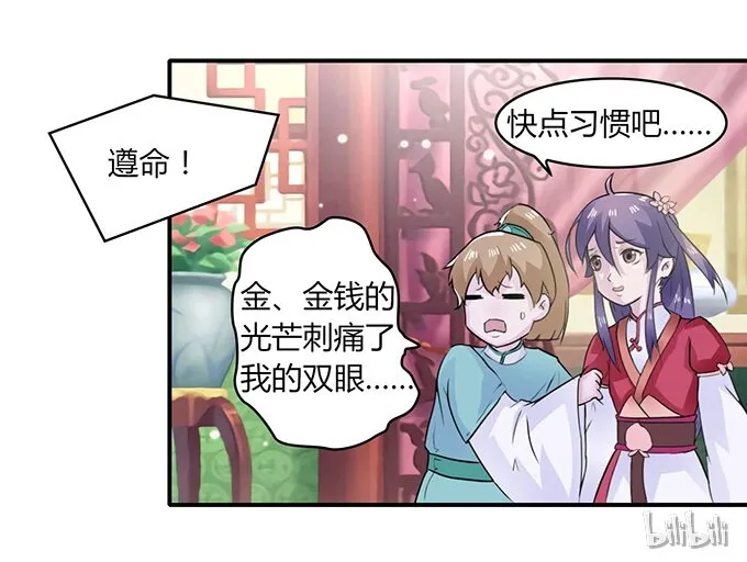 27 衣服 第42页