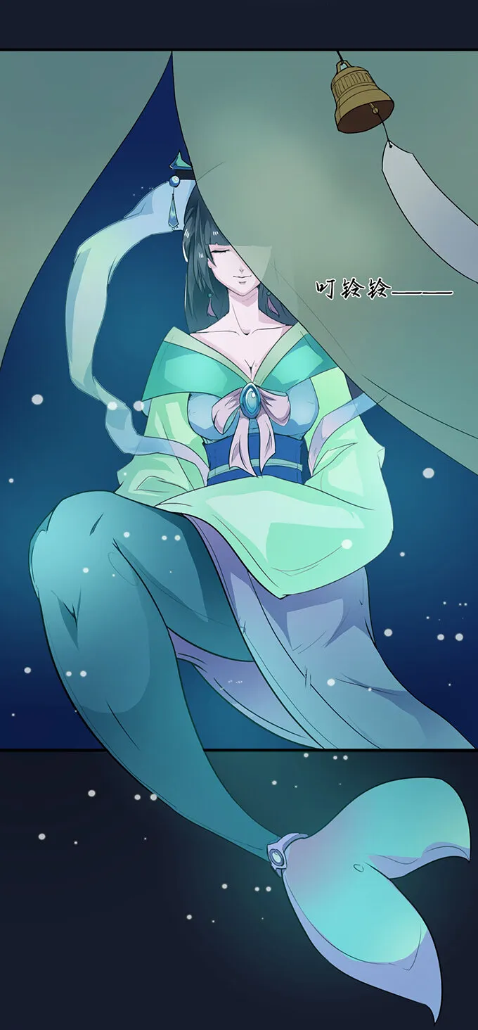 28 摘桃会 第27页