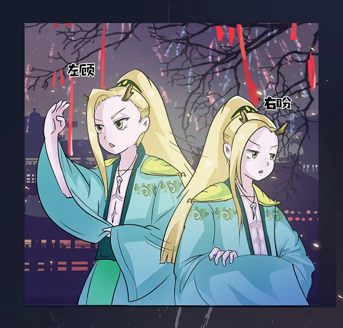 28 摘桃会 第33页