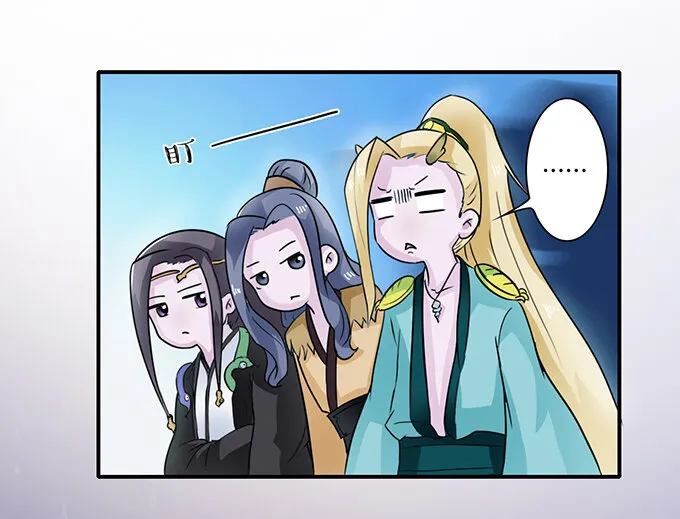 29 登场 第13页