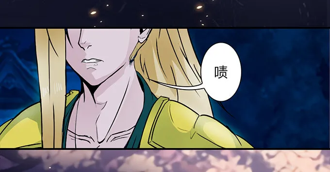 29 登场 第24页