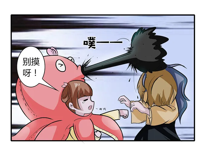 29 登场 第40页