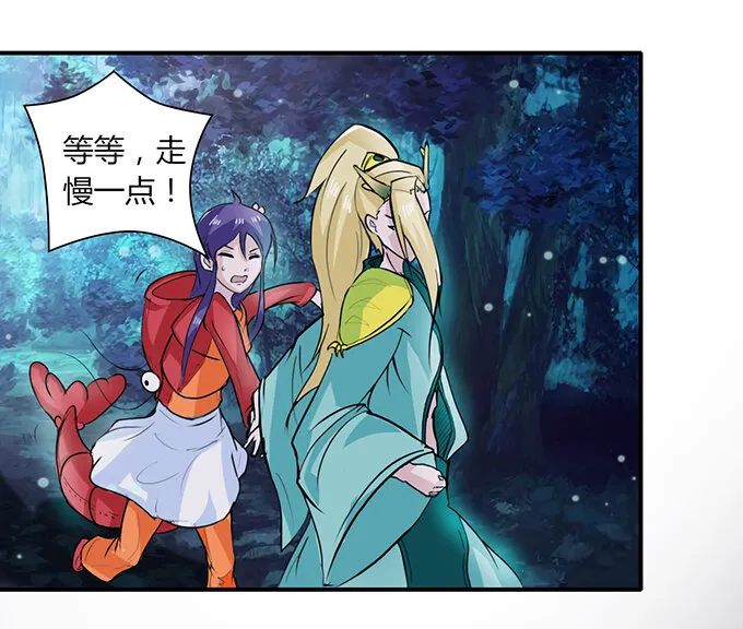 30 愤怒 第2页