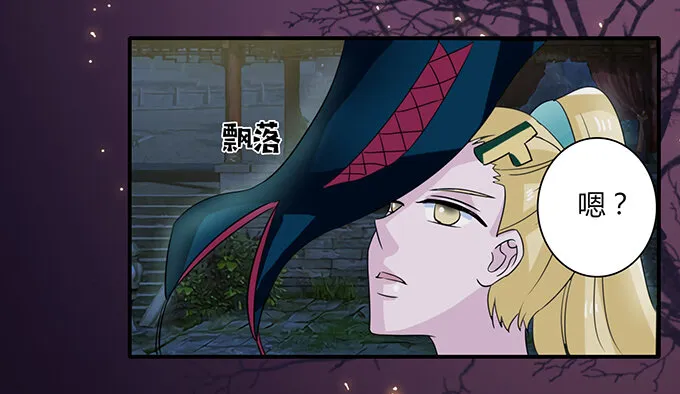 30 愤怒 第11页