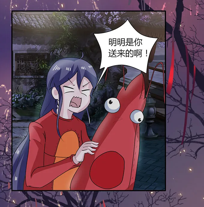 30 愤怒 第15页