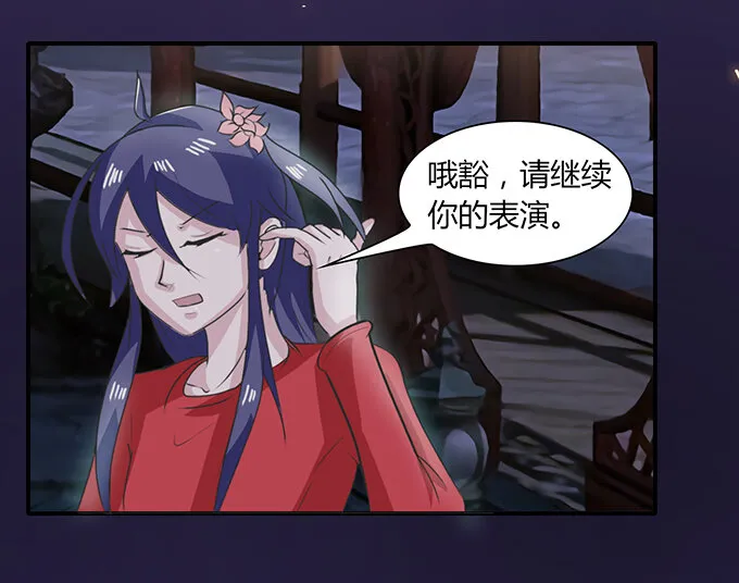 30 愤怒 第21页