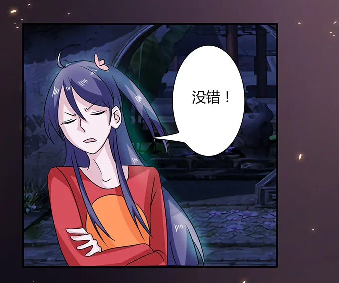 30 愤怒 第27页