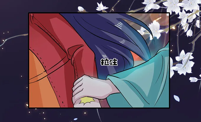 30 愤怒 第33页