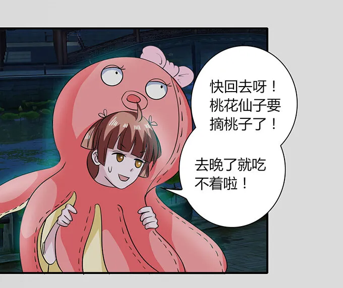 31 公布 第3页