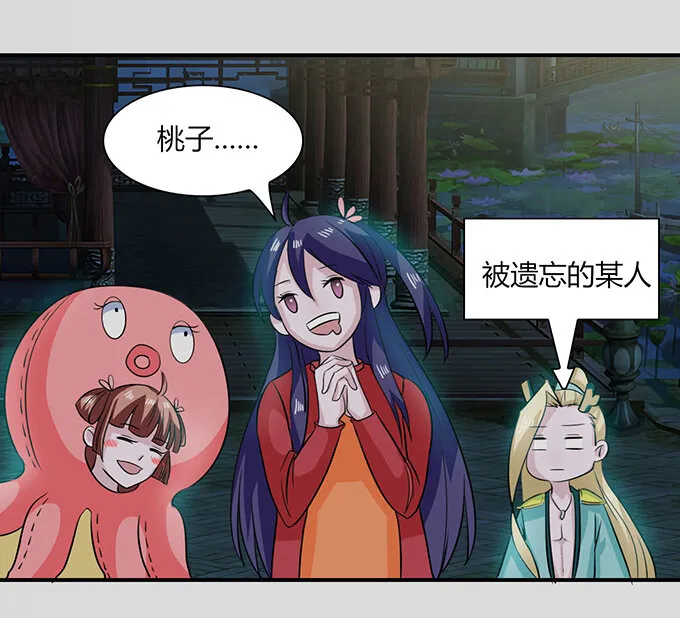31 公布 第4页