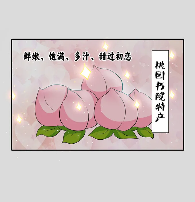 31 公布 第5页