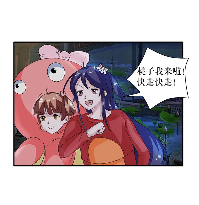 31 公布 第7页