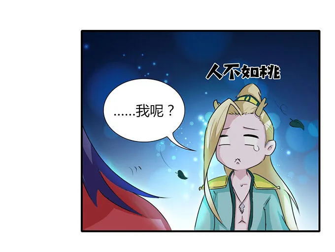 31 公布 第8页