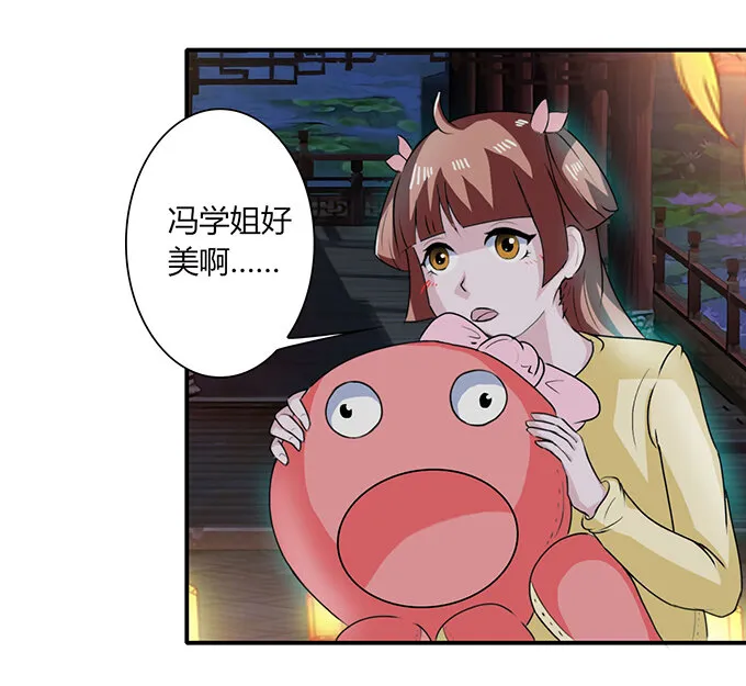 31 公布 第11页