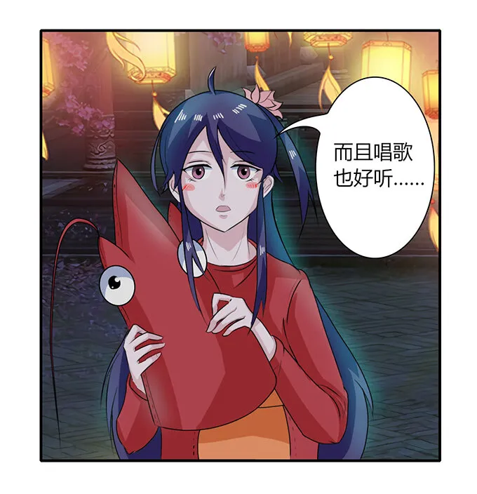 31 公布 第12页
