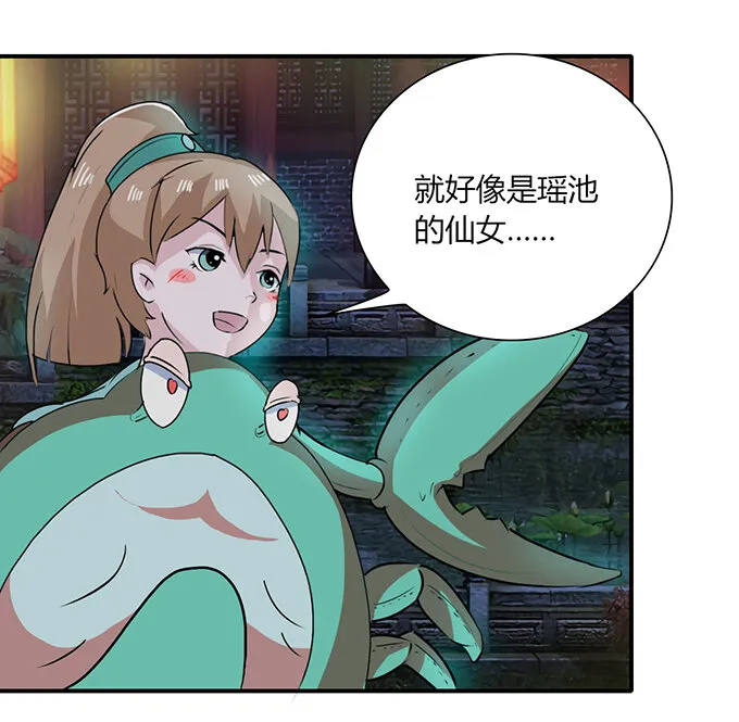 31 公布 第13页