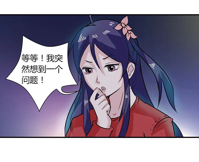 31 公布 第14页