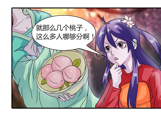 31 公布 第16页