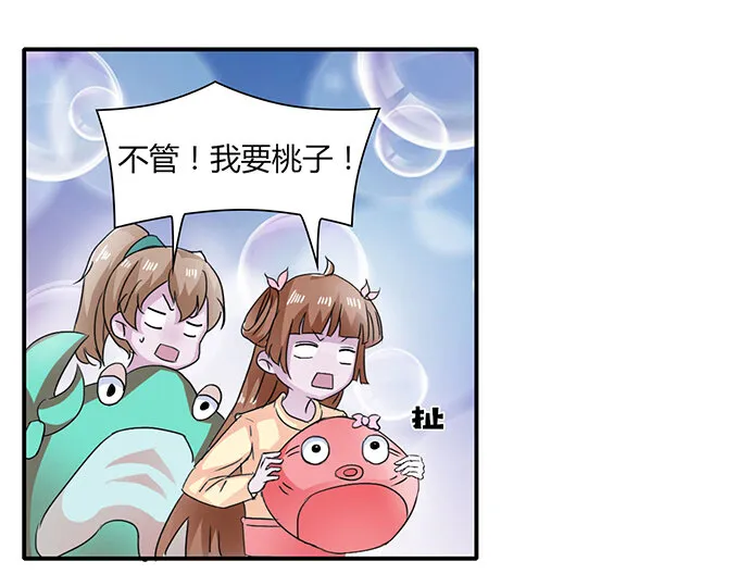 31 公布 第17页