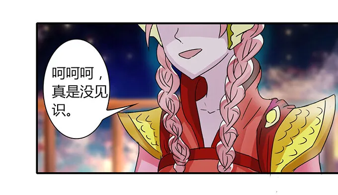 31 公布 第18页