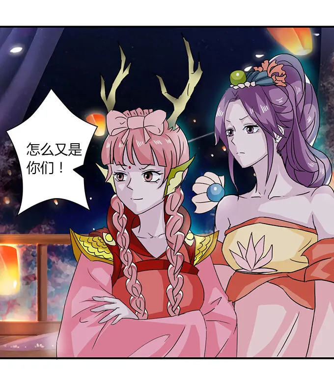 31 公布 第20页
