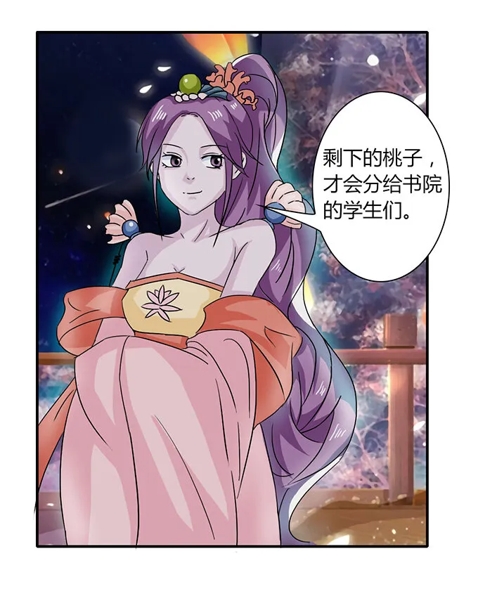 31 公布 第22页