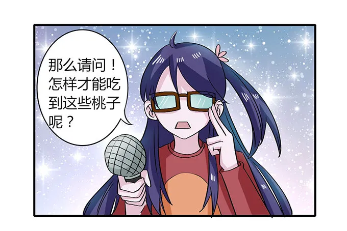 31 公布 第23页