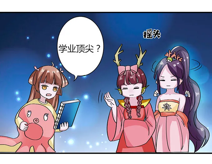 31 公布 第24页