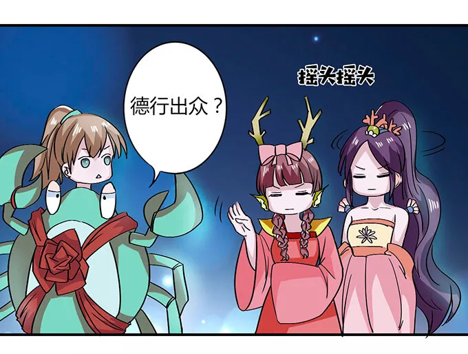 31 公布 第25页