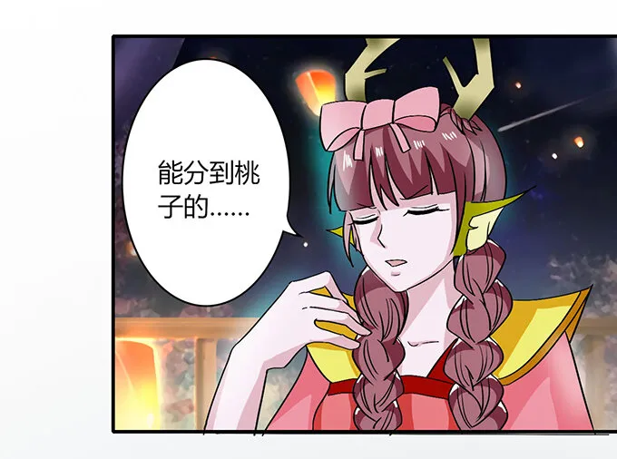 31 公布 第26页