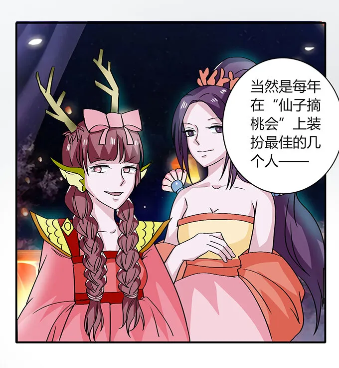 31 公布 第27页