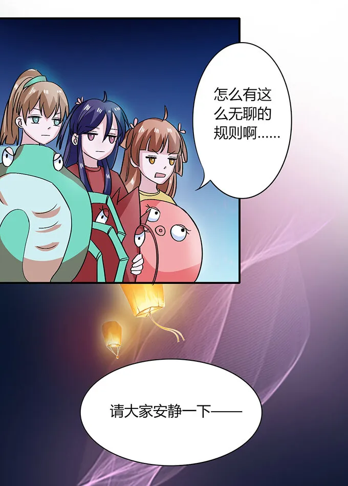 31 公布 第28页