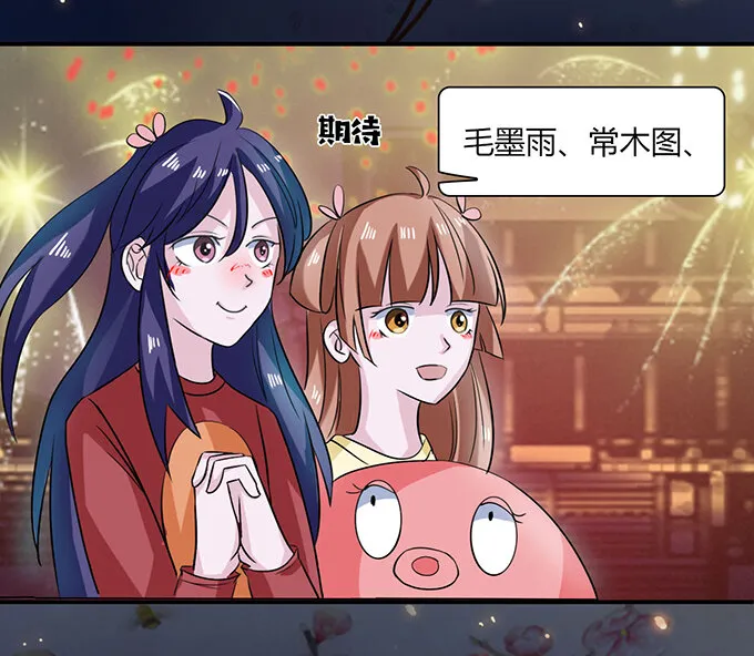 31 公布 第32页
