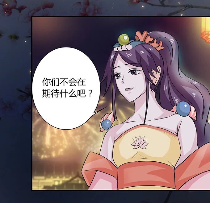 31 公布 第33页