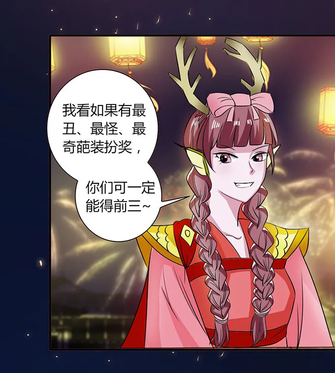 31 公布 第35页