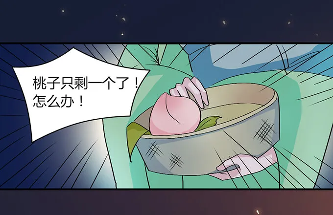 31 公布 第37页