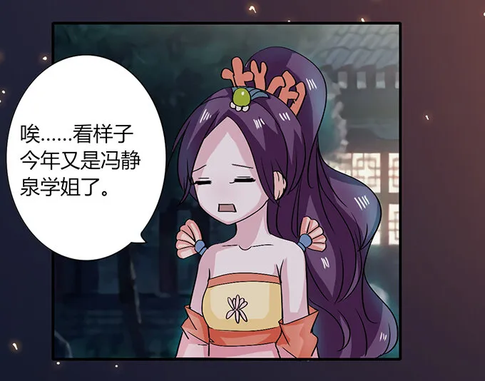 31 公布 第38页