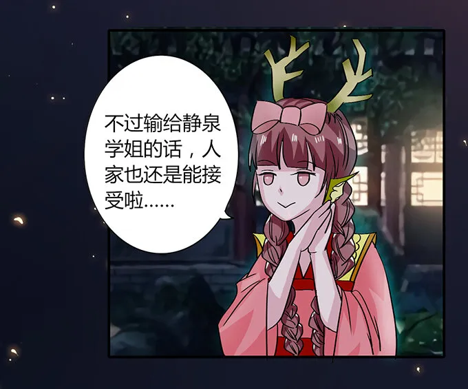 31 公布 第39页