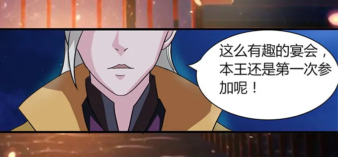 32 抢戏 第2页