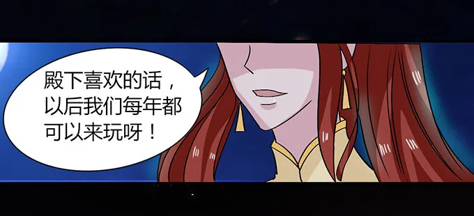 32 抢戏 第4页