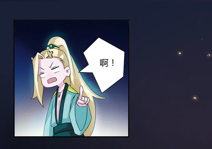 32 抢戏 第6页