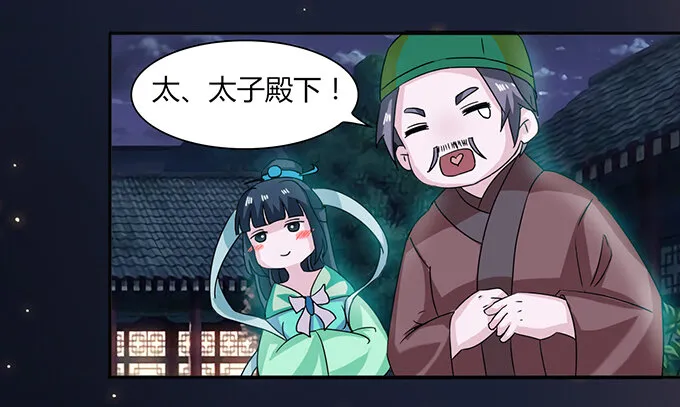32 抢戏 第8页
