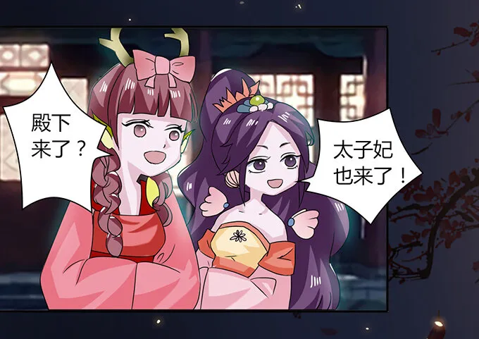 32 抢戏 第9页