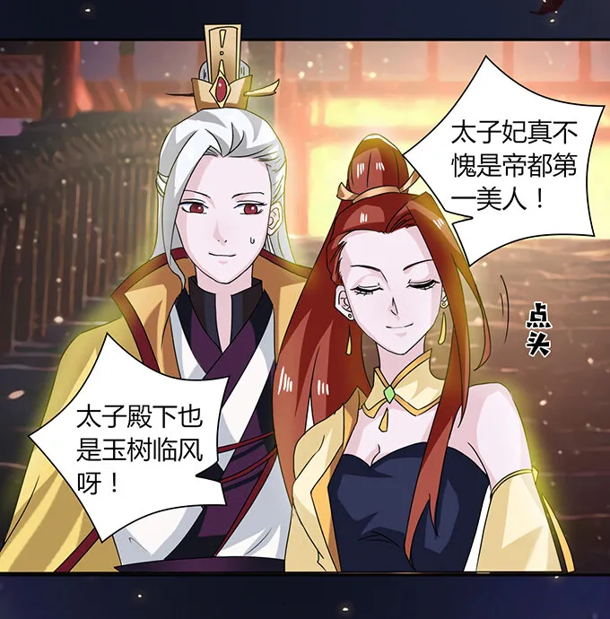 32 抢戏 第10页
