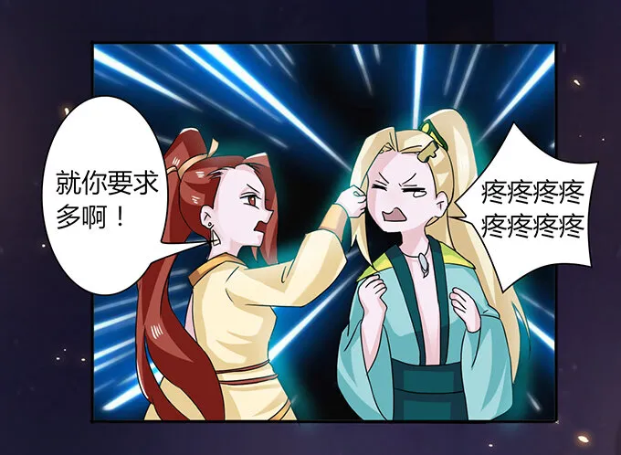32 抢戏 第12页