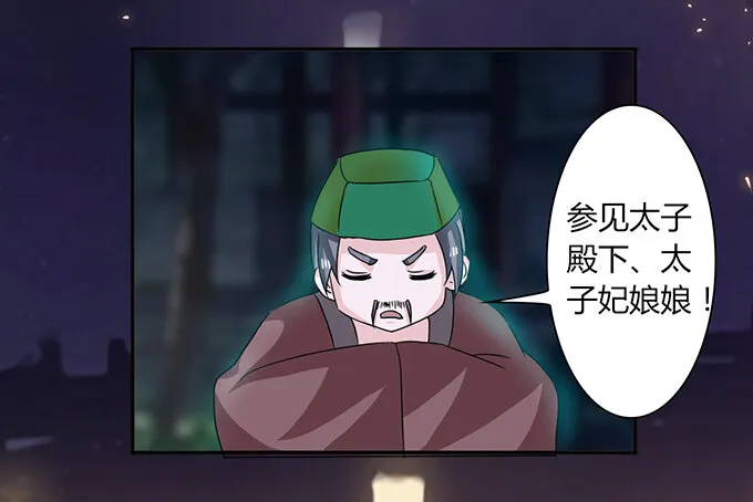 32 抢戏 第13页