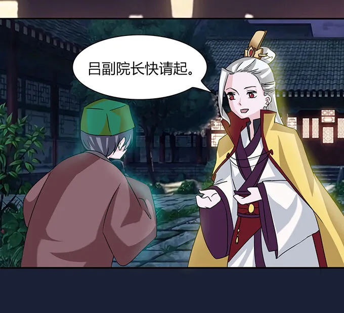 32 抢戏 第14页